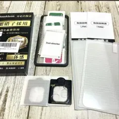 ★ iPhone15promax ガラスフィルム 2枚 ＋ レンズフィルム 2枚
