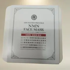 DDS MATRIX PRESTIGE NMN ブライトファンデベース 2個 - メルカリ