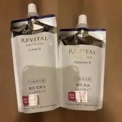 ＊HARUKA様専用＊ 4/9 8:00まで