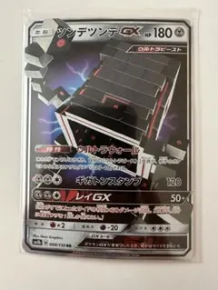 2026年最新】ツンデツンデgxの人気アイテム - メルカリ