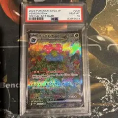 PSA10 妙蛙花ex SAR 151 SV2a 200