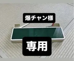 2026年最新】ワンマン灯の人気アイテム - メルカリ