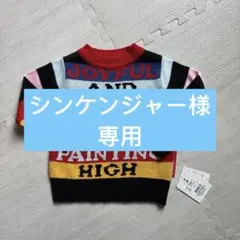 新品　ジャム　 ニットトレーナー 90-100CM