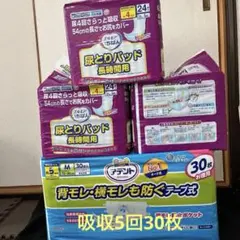 アテント テープL うす型 スーパーフィット L 68枚 17枚×4パック 