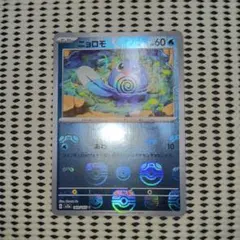 2026年最新】ミラー 151 マスターボールの人気アイテム - メルカリ