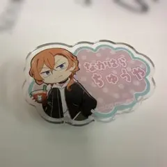 2026年最新】中原中也 缶バッジの人気アイテム - メルカリ