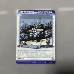 琵琶鬼様 リクエスト 8点 まとめ商品