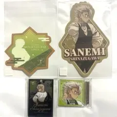 鬼滅の刃ロトモクテルバー 不死川実弥