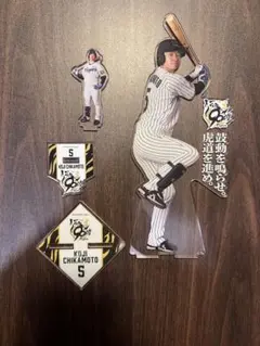 阪神タイガース　近本光司選手　BIGアクスタセット