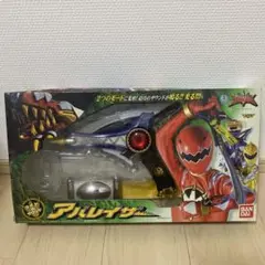 爆竜戦隊アバレンジャー 爆竜アクションシリーズ5 アンキロベイルス