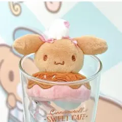 2026年最新】シナモロール モカの人気アイテム - メルカリ