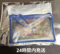非売品　こびとづかん　プレゼントキャンペーン 限定クリアポーチ