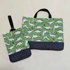 ★別売り可能★入園入学２点セット☆恐竜のレッスンバッグと上靴袋☆上履き入れ