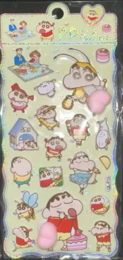 ボンボンドロップシール