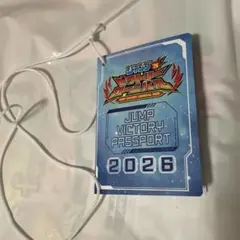 ジャンプビクトリーカーニバル2026 パスポートのサムネイル