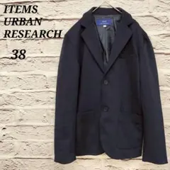 アイテムズアーバンリサーチ 【38】 テーラードジャケット ネイビー