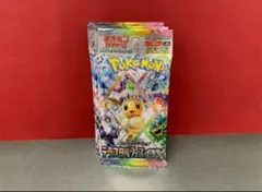 たまこ様 リクエスト 2点 まとめ商品