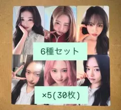 kiiikiii delulu pack タワレコ 渋谷 トレカ 5種コンプ - メルカリ