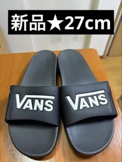 ■新品★27cm★VANS ビーチサンダル ブラック★スライド★のサムネイル