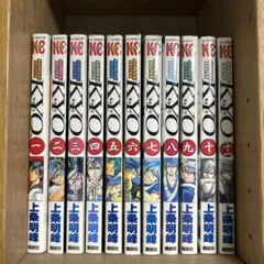 2026年最新】kyo キョウ 全巻の人気アイテム - メルカリ