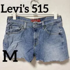 Levi's 515【Ｍ】ブーツカットをリメイク！デニムショートパンツ