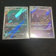 ヨノワールAR、サマヨールAR