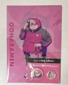 hlhl様 リクエスト 3点 まとめ商品