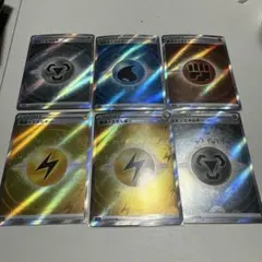 ポケモンカード　基本エネルギー　まとめ売り
