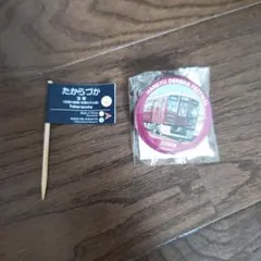 Item thumbnail for item dd64353a-85d0-44b9-b05d-59ccdd920cf7