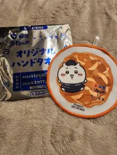 ちいかわ×松屋 オリジナルハンドタオル