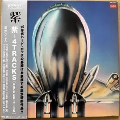 Azteca　ラテンロック JAZZ FUNK レアグルーヴ　フリーソウル Azteca ラテンロック JAZZ FUNK レアグルーヴ フリーソウル - メルカリ