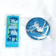 嘴平伊之助　4CUTキーホルダーコレクション　メタリック缶バッジ　2点セット
