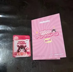 Mellojoy メロジョイ マジックパウダー (個数は増やせます) - メルカリ