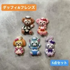 2025年最新】ネイルパーツ 3d ディズニーの人気アイテム - メルカリ