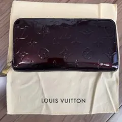 ルイヴィトン　長財布
