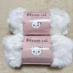 ドリームキャット 白 2玉