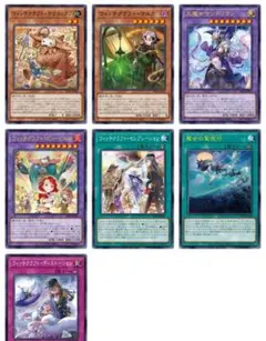 遊戯王 レボリューションブースター ウィッチクラフト 各3枚