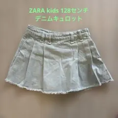ZARA kidsデニムキュロット128㎝　薄グリーン