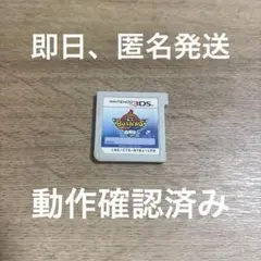 ★4 3DS 妖怪ウォッチバスターズ 白犬隊