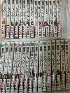 東京リベンジャーズ 全31巻セット