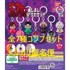 あ、くまモン  ※プロフ必読※様 リクエスト 2点 まとめ商品