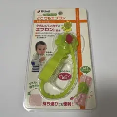 【新品】リッチェル ビブストラップ グリーン　どこでもエプロンのサムネイル