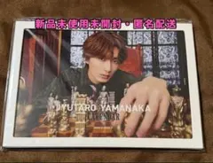【新品未開封】M!LK 山中柔太朗 カレンダー2025.4-2026.3