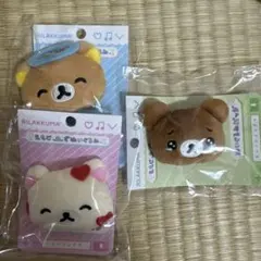 リラックマ えもじーずぬいぐるみ ぬいぐるみバッジ3点