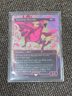 2025年最新】旅するチョコボ ネオンインクの人気アイテム - メルカリ