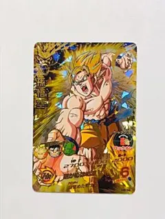 スーパードラゴンボールヒーローズ 孫悟空 H5-14