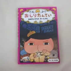 マル様 リクエスト 2点 まとめ商品