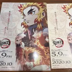 2026年最新】煉獄杏寿郎の人気アイテム - メルカリ