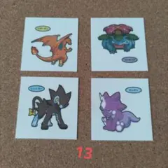 ポケモン　デコキャラシール　リザードン　フシギバナ　レントラー　エレズン