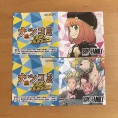 スパイファミリー　SPY×FAMILY ナツコミ　ツインステッカー　2セット